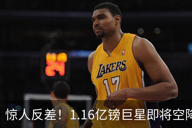 惊人反差！1.16亿镑巨星即将空降，1700万镑甩卖功臣，阿森纳这笔交易藏深层布局