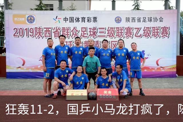 狂轰11-2，国乒小马龙打疯了，陈垣宇战张禹珍，向鹏战张本智和，横滨8强赛对阵出炉！