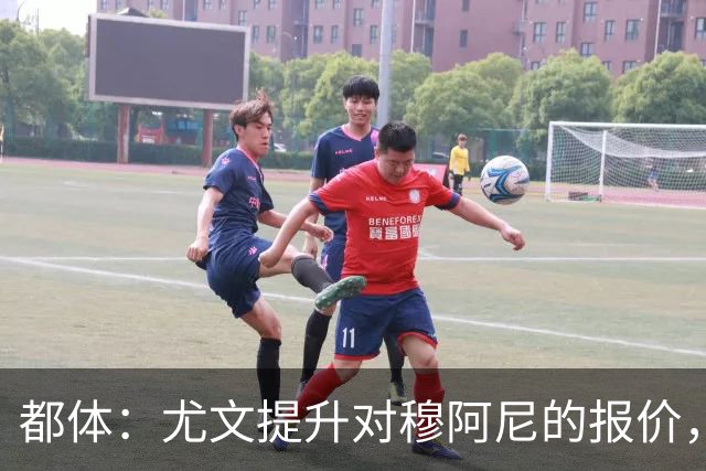 都体：尤文提升对穆阿尼的报价，同时关注瑟洛特与佩莱格里诺